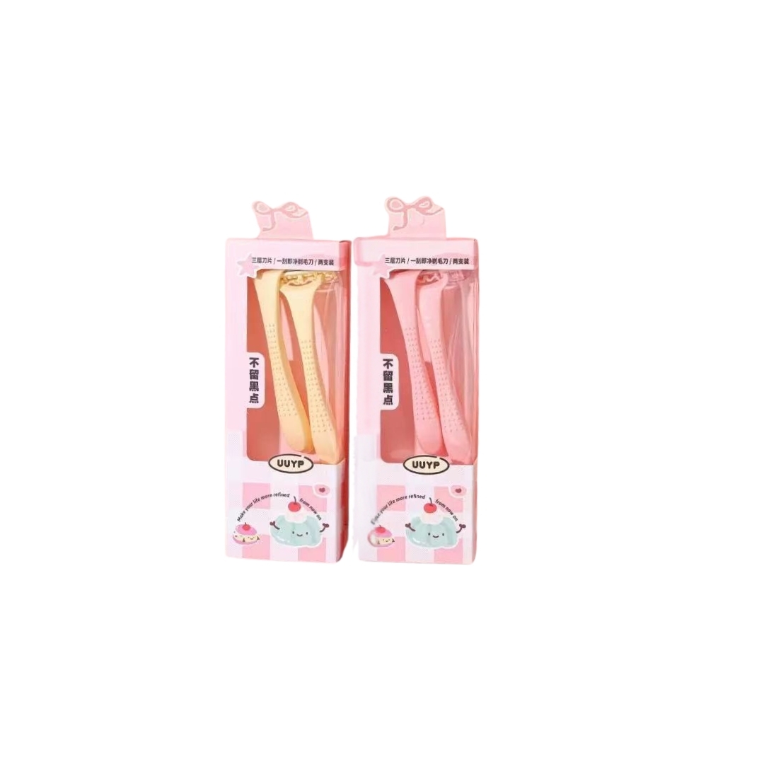 UUYP BIY HUSAGCH 2PCS